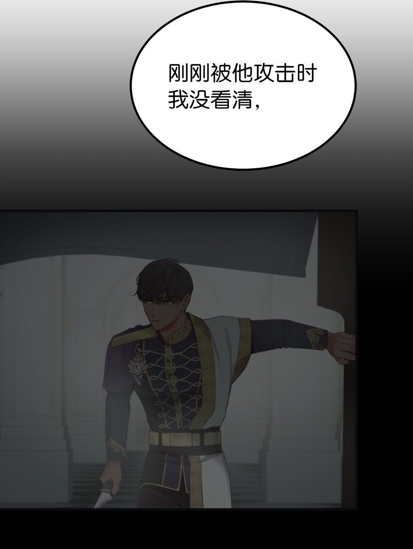 108 人造妖精(1/2)-第108话