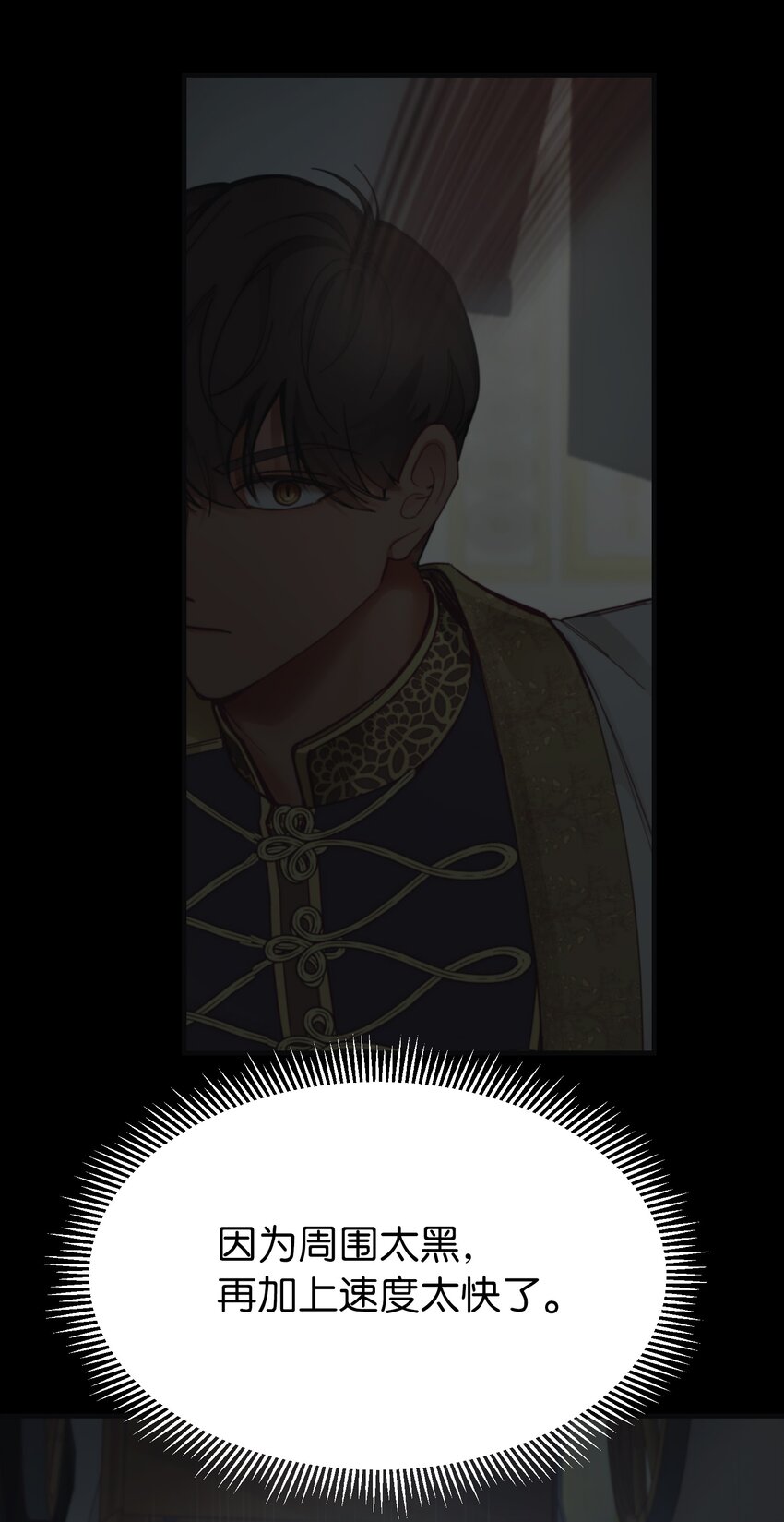 108 人造妖精(1/2)-第108话