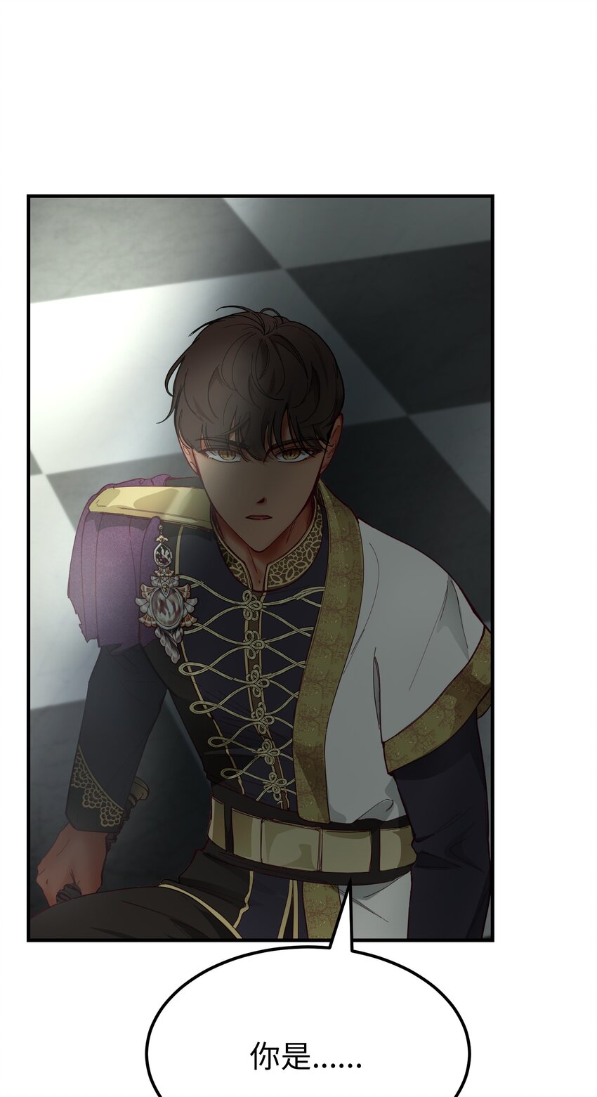 108 人造妖精(1/2)-第108话