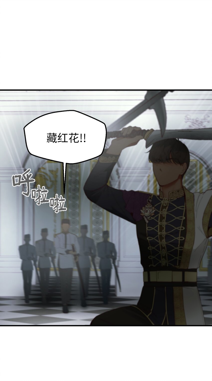 108 人造妖精(1/2)-第108话