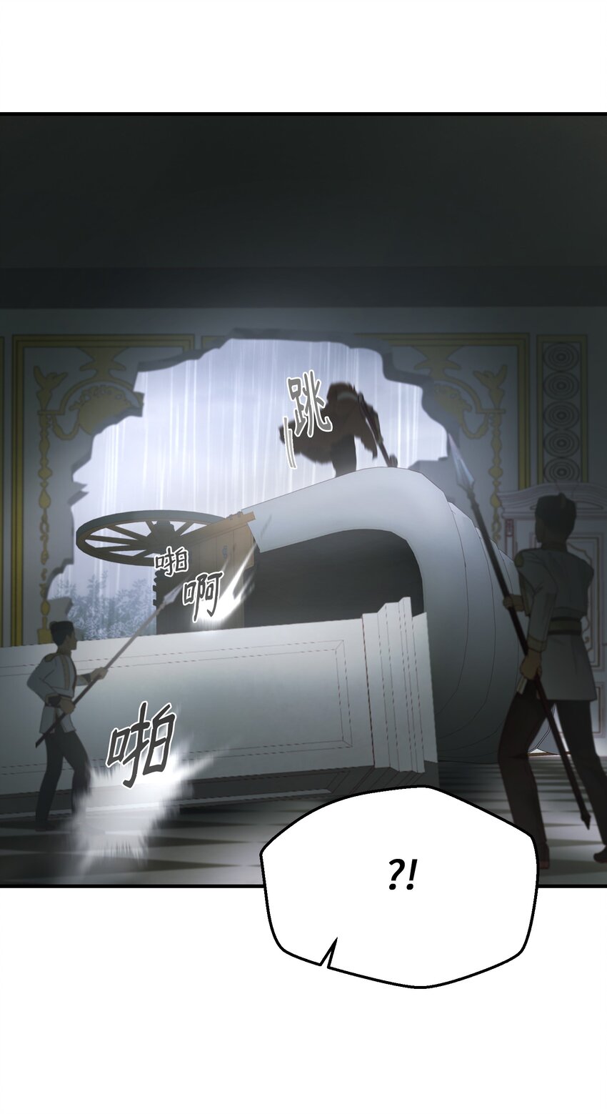 108 人造妖精(1/2)-第108话