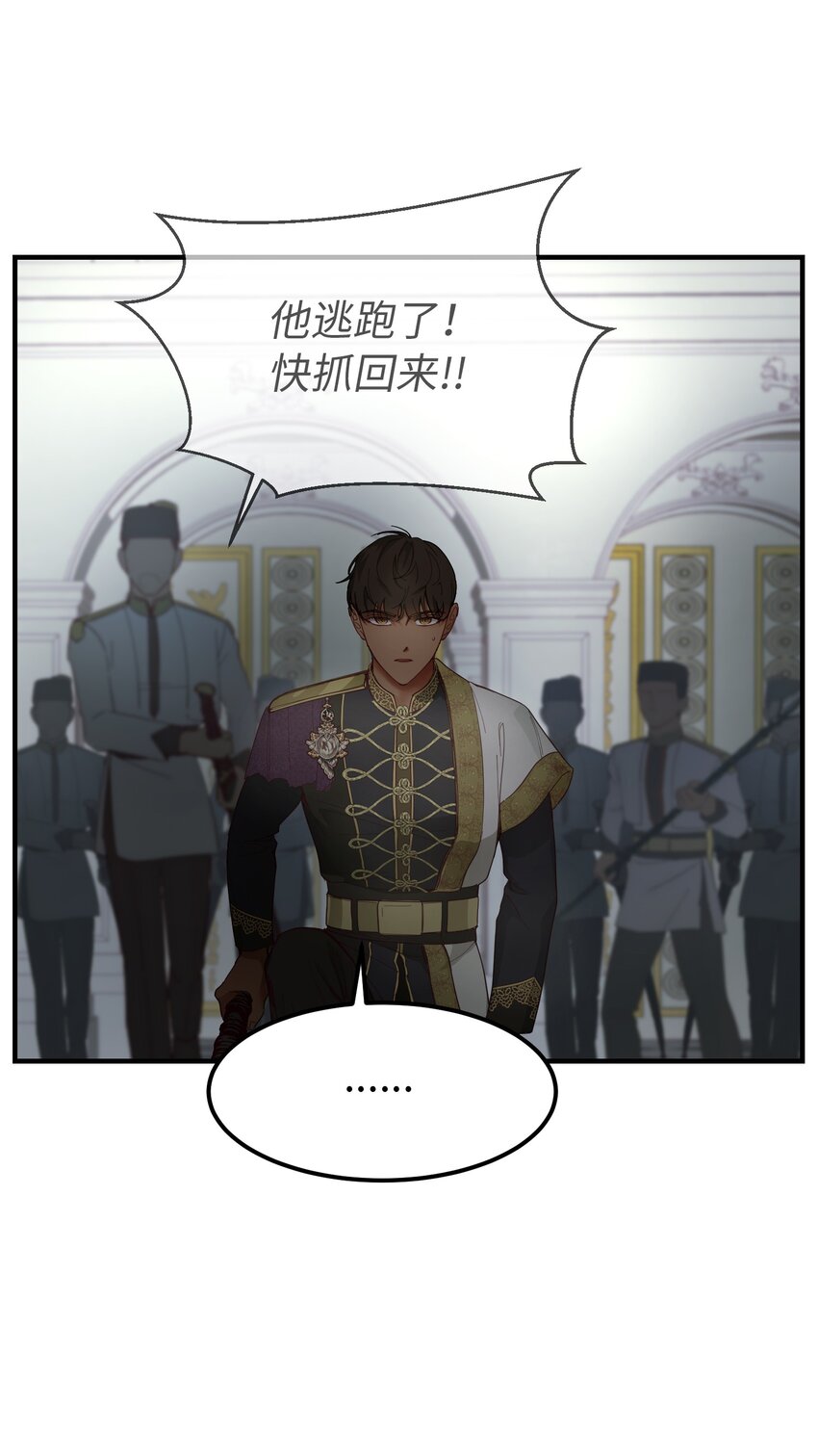 108 人造妖精(1/2)-第108话