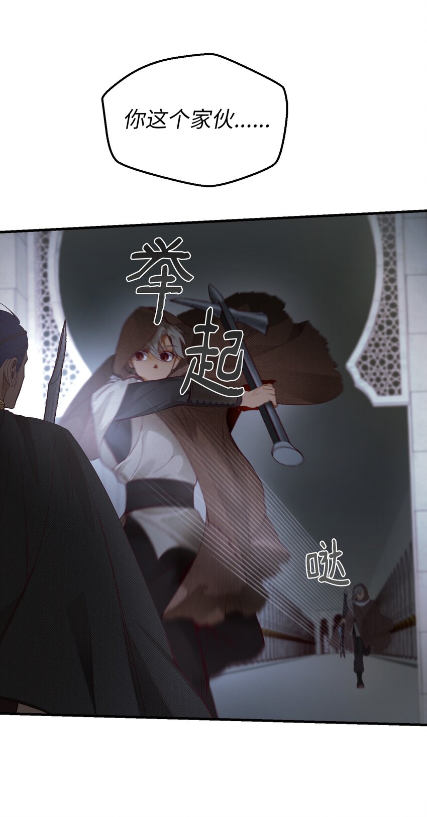 108 人造妖精(1/2)-第108话