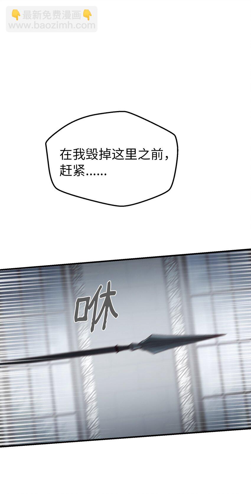 108 人造妖精(1/2)-第108话