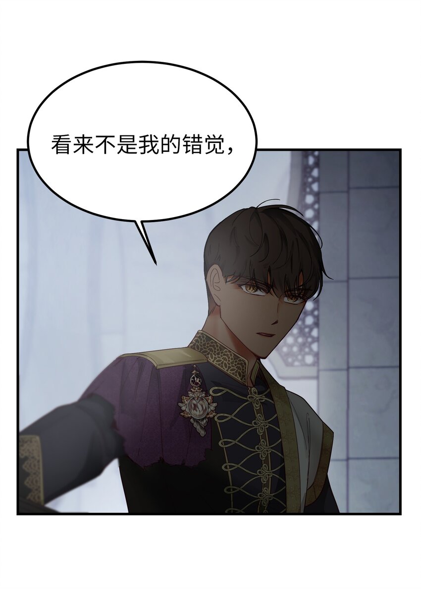 108 人造妖精(1/2)-第108话