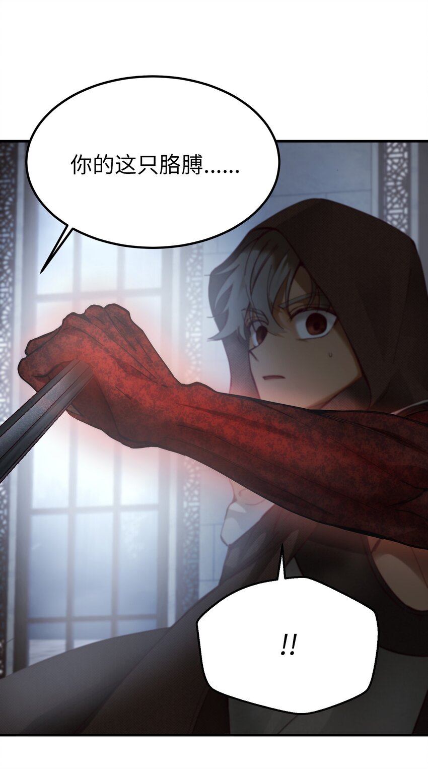 108 人造妖精(1/2)-第108话