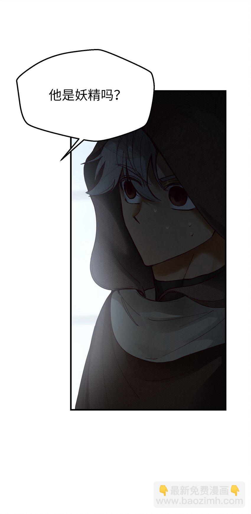 108 人造妖精(1/2)-第108话