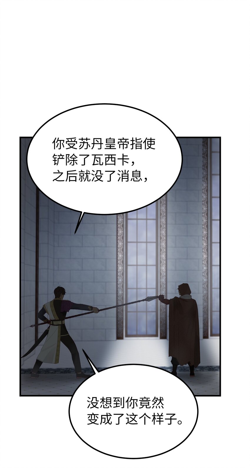 108 人造妖精(1/2)-第108话