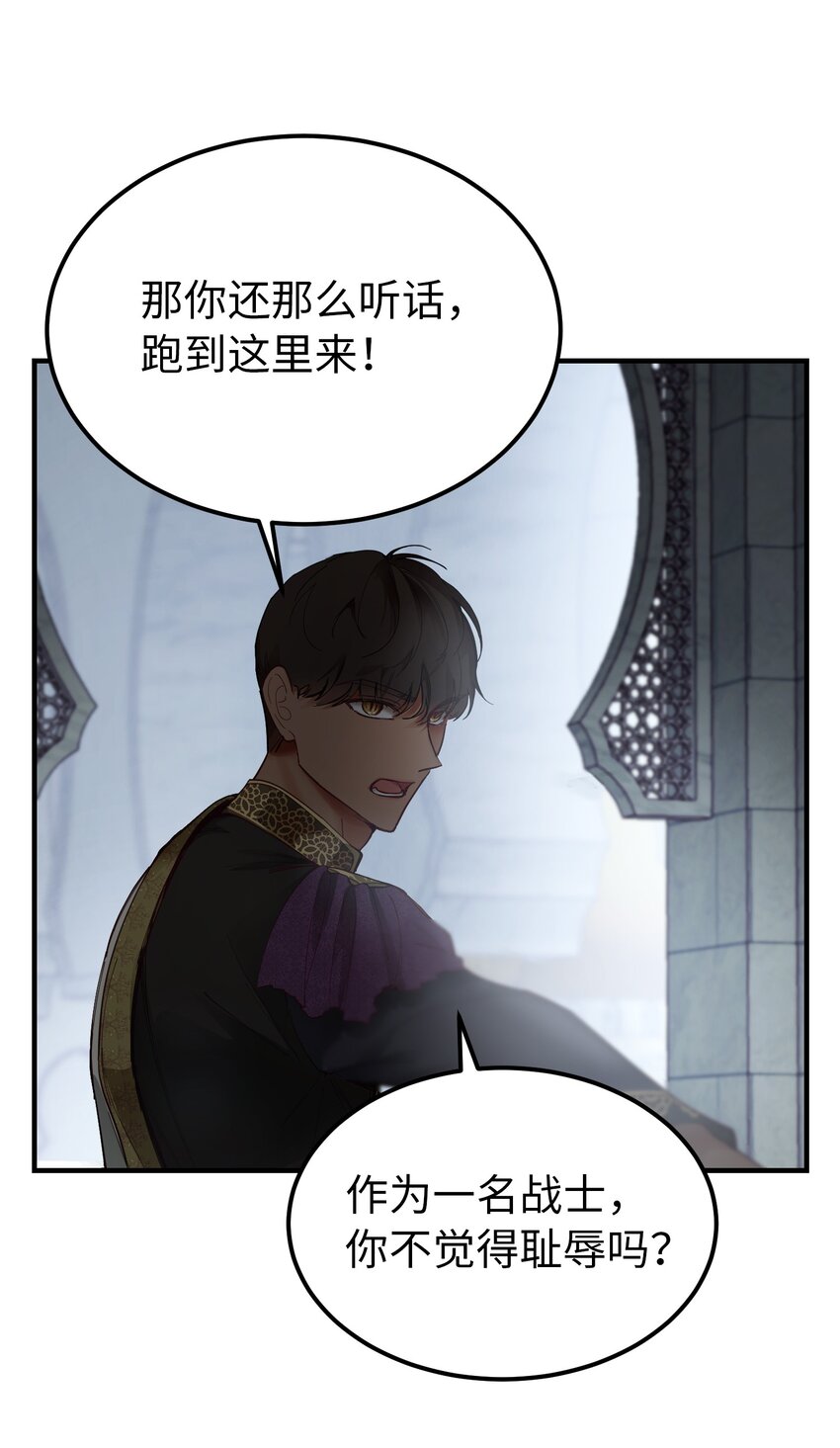 108 人造妖精(1/2)-第108话