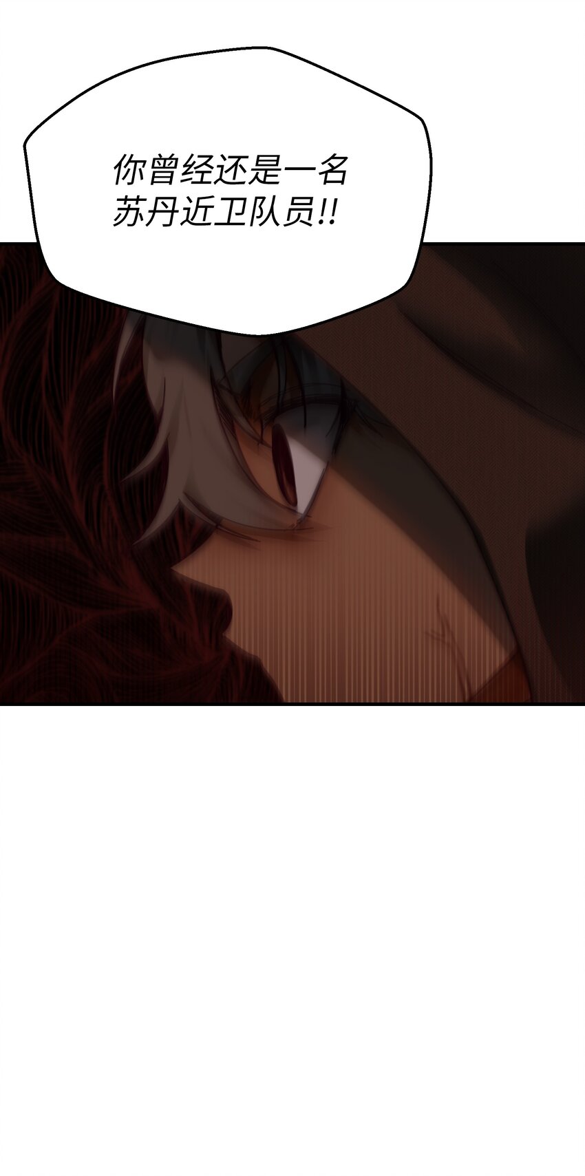 108 人造妖精(1/2)-第108话