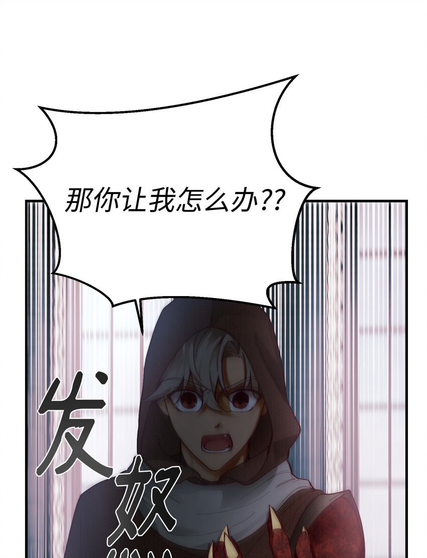 108 人造妖精(1/2)-第108话