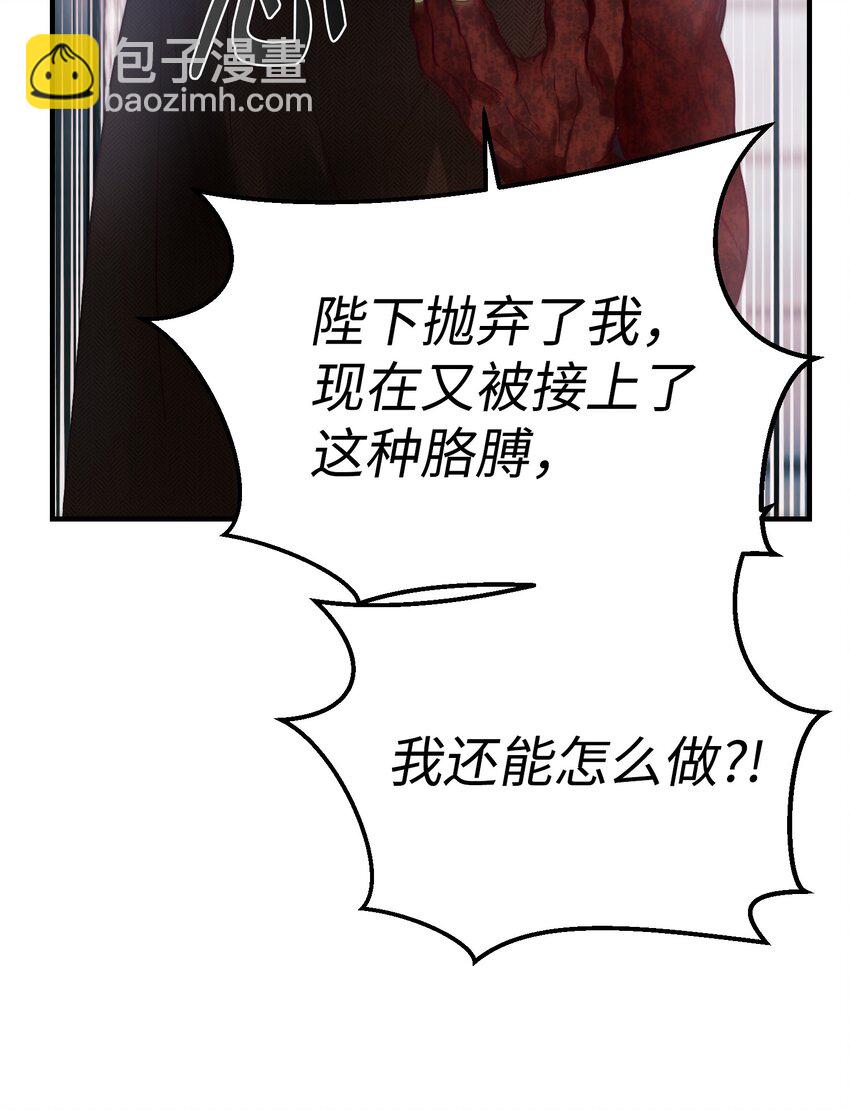 108 人造妖精(1/2)-第108话