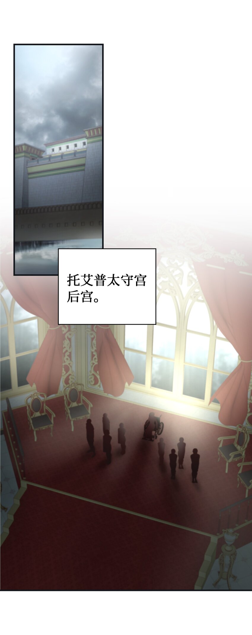 110 寻找艾米娜(1/2)-第110话