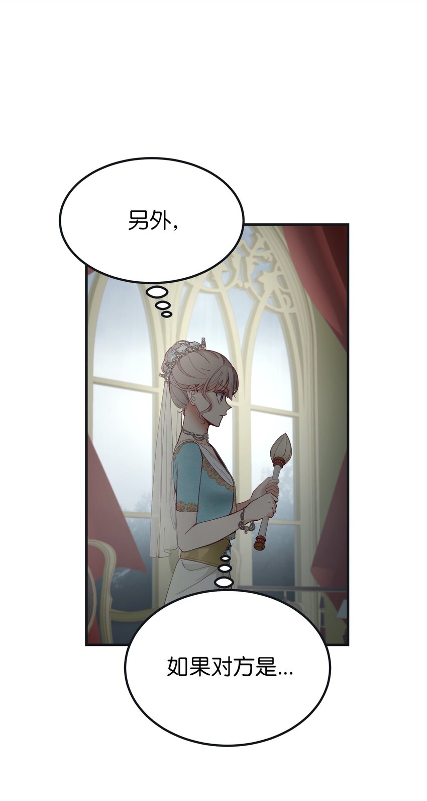 110 寻找艾米娜(1/2)-第110话