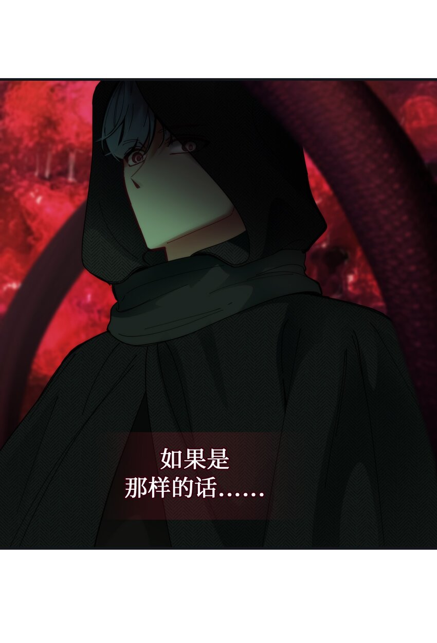 110 寻找艾米娜(1/2)-第110话