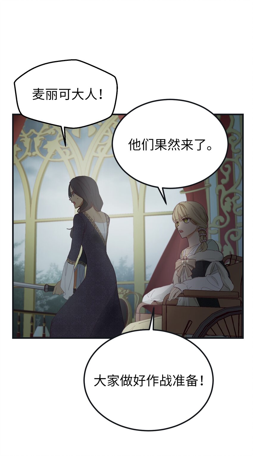 110 寻找艾米娜(1/2)-第110话