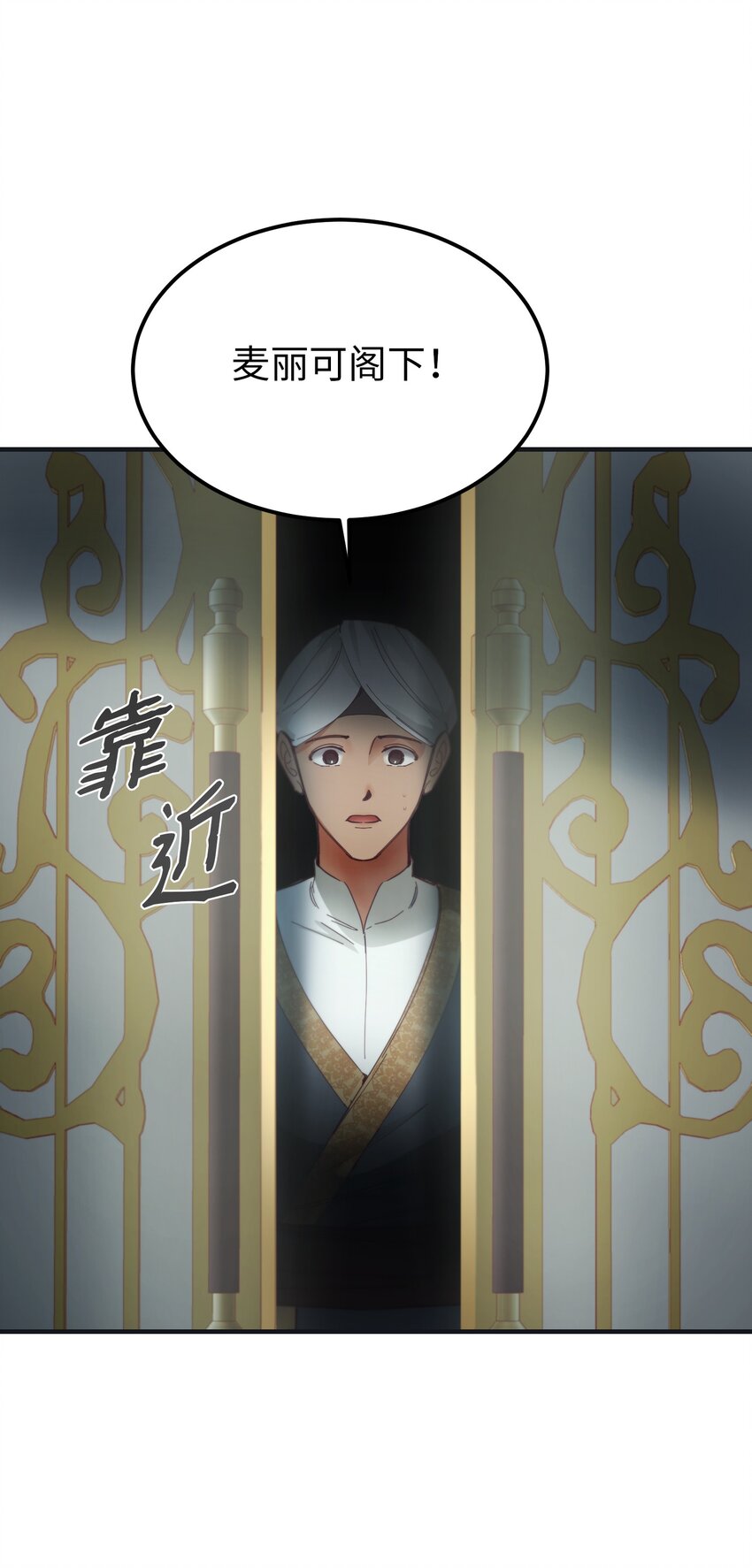 110 寻找艾米娜(1/2)-第110话