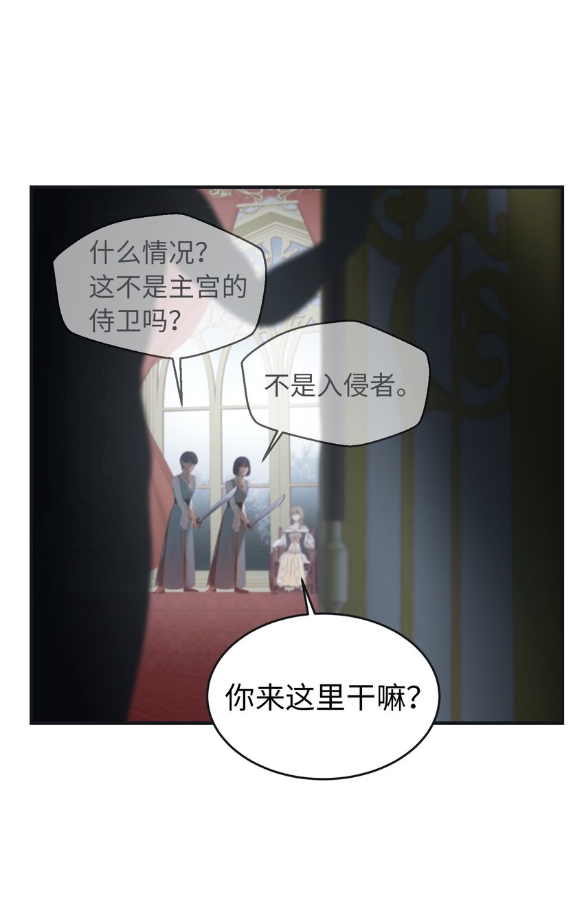 110 寻找艾米娜(1/2)-第110话