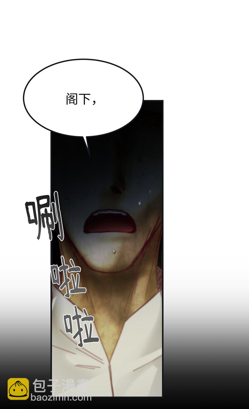 110 寻找艾米娜(1/2)-第110话