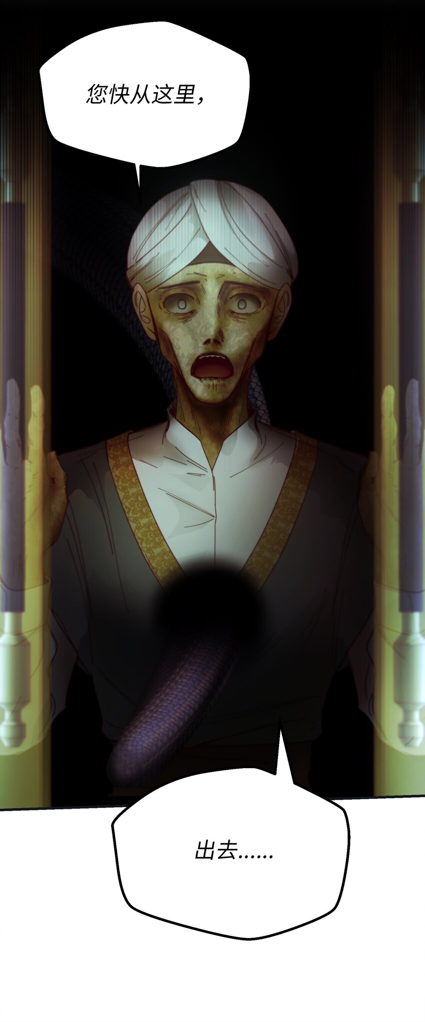 110 寻找艾米娜(1/2)-第110话