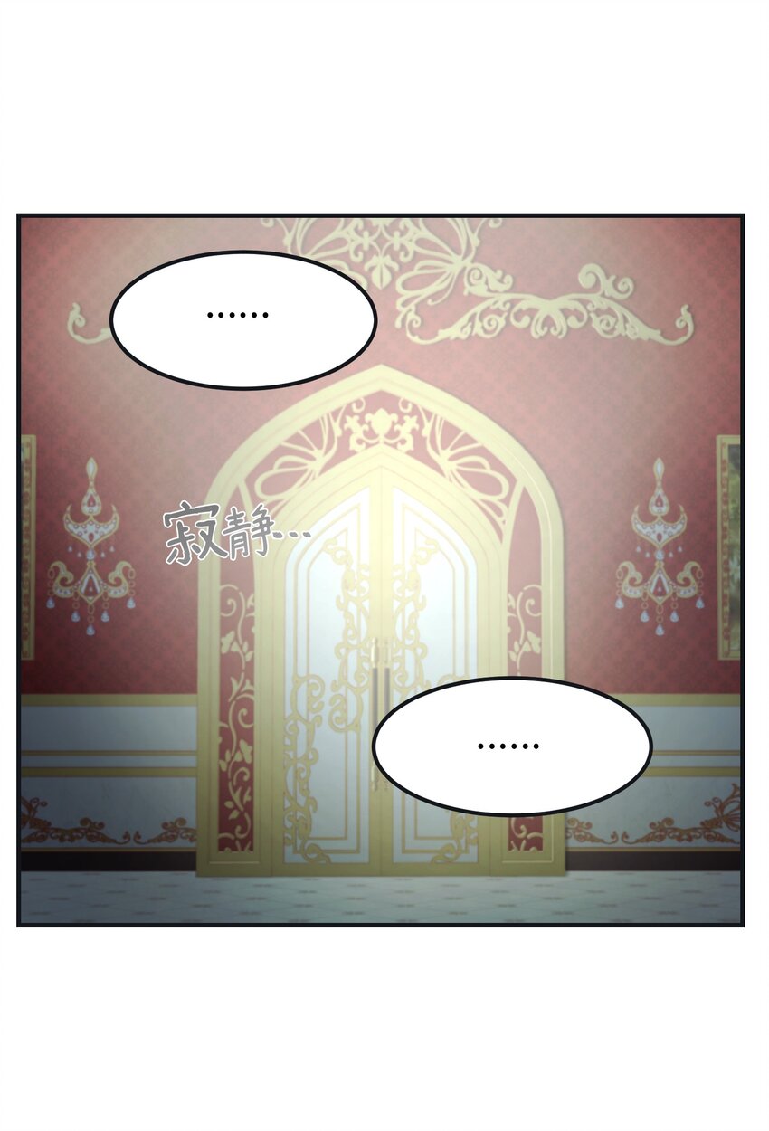 110 寻找艾米娜(1/2)-第110话