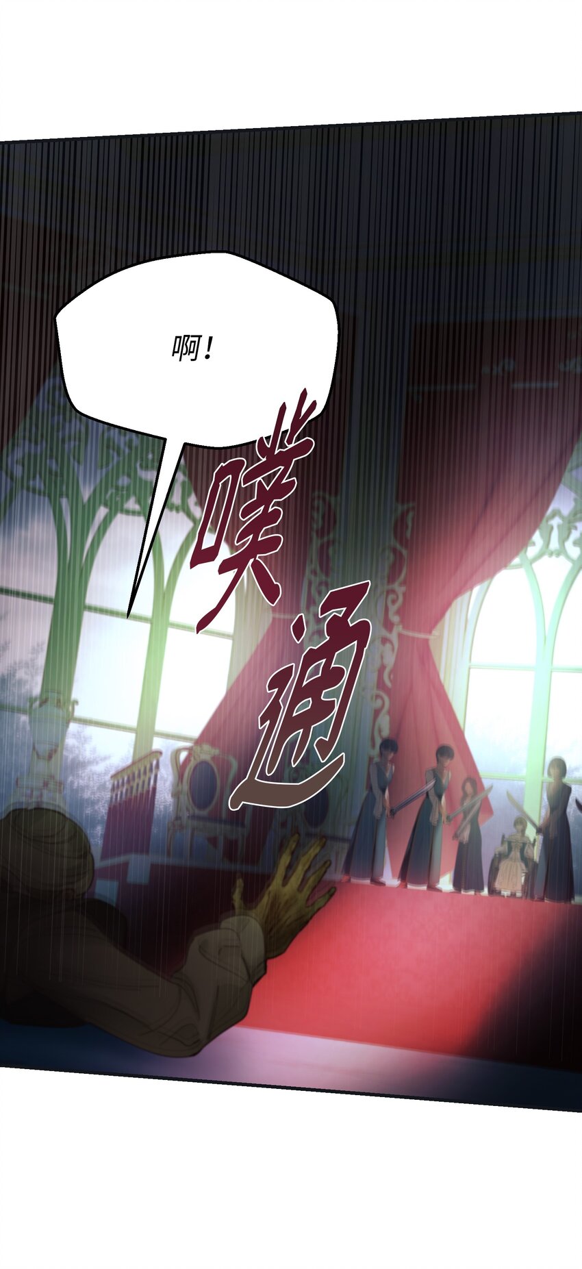 110 寻找艾米娜(1/2)-第110话