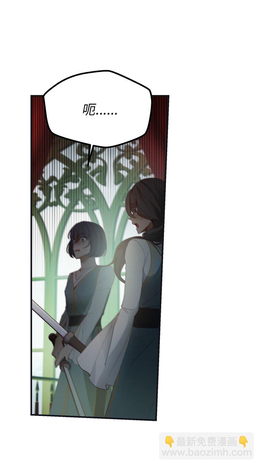 110 寻找艾米娜(1/2)-第110话