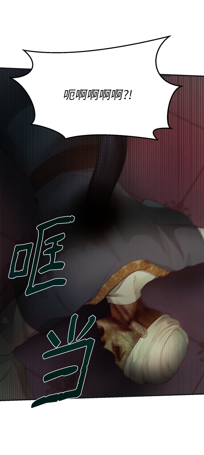 110 寻找艾米娜(1/2)-第110话