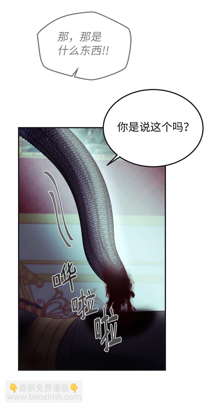 110 寻找艾米娜(1/2)-第110话