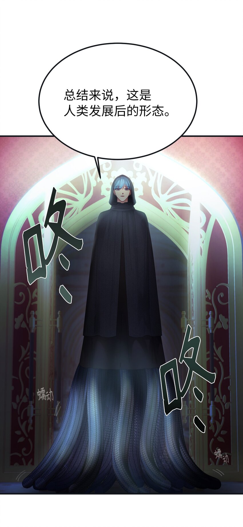 110 寻找艾米娜(1/2)-第110话