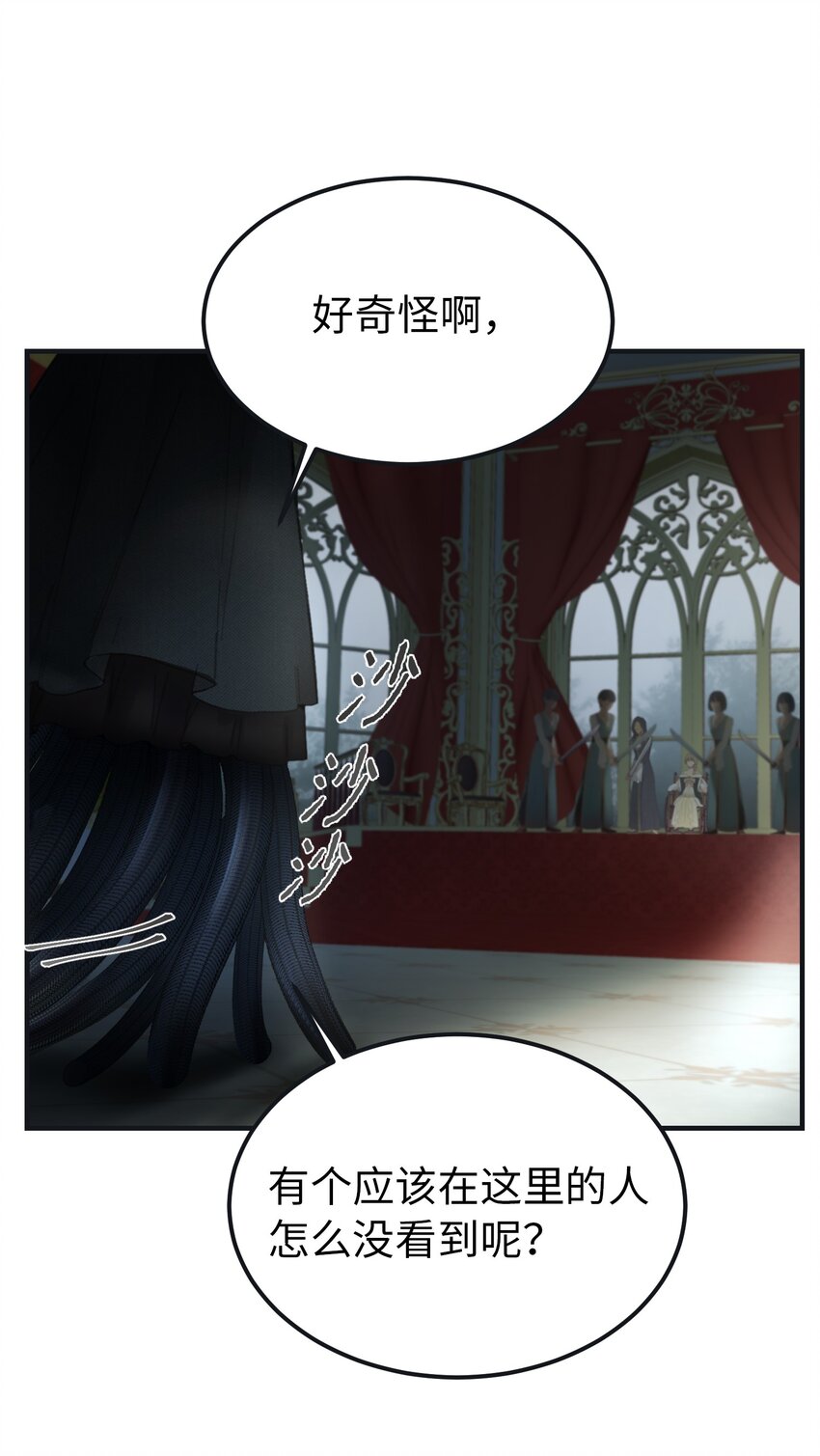 110 寻找艾米娜(1/2)-第110话