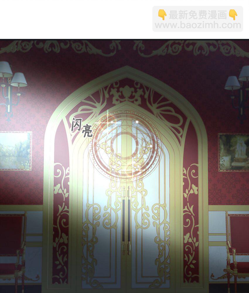 110 寻找艾米娜(1/2)-第110话