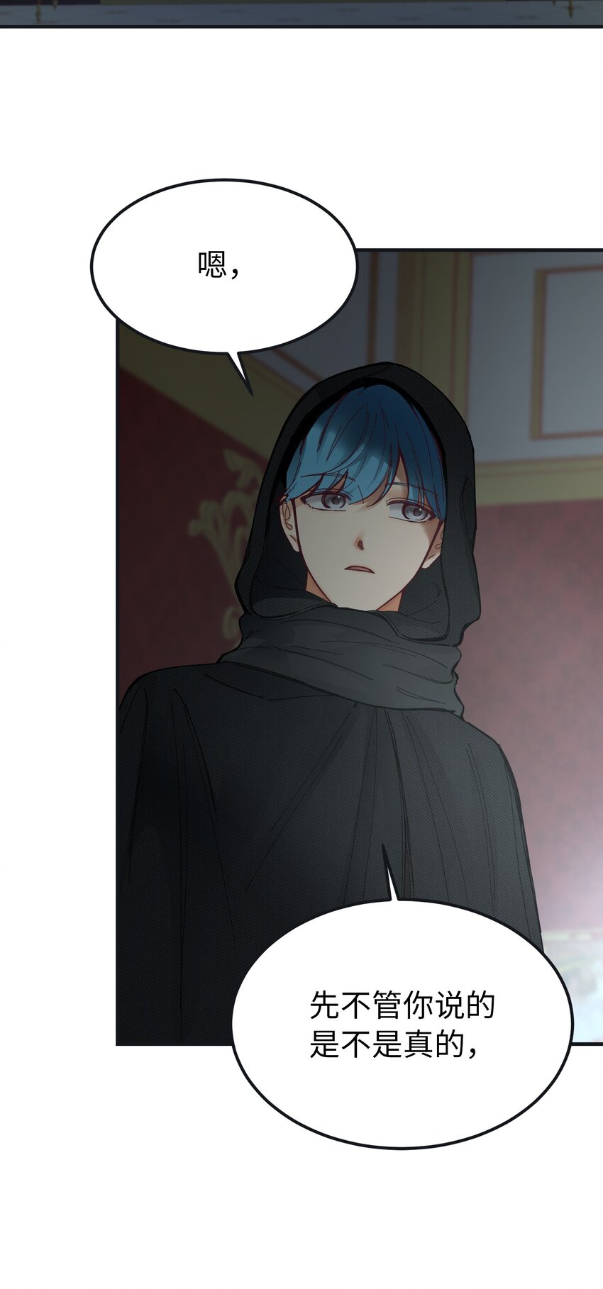 110 寻找艾米娜(1/2)-第110话