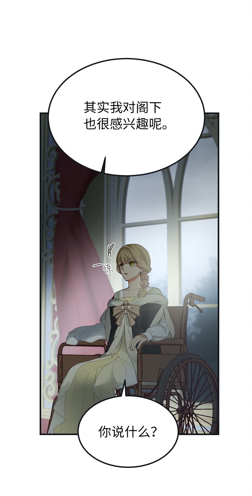 110 寻找艾米娜(1/2)-第110话