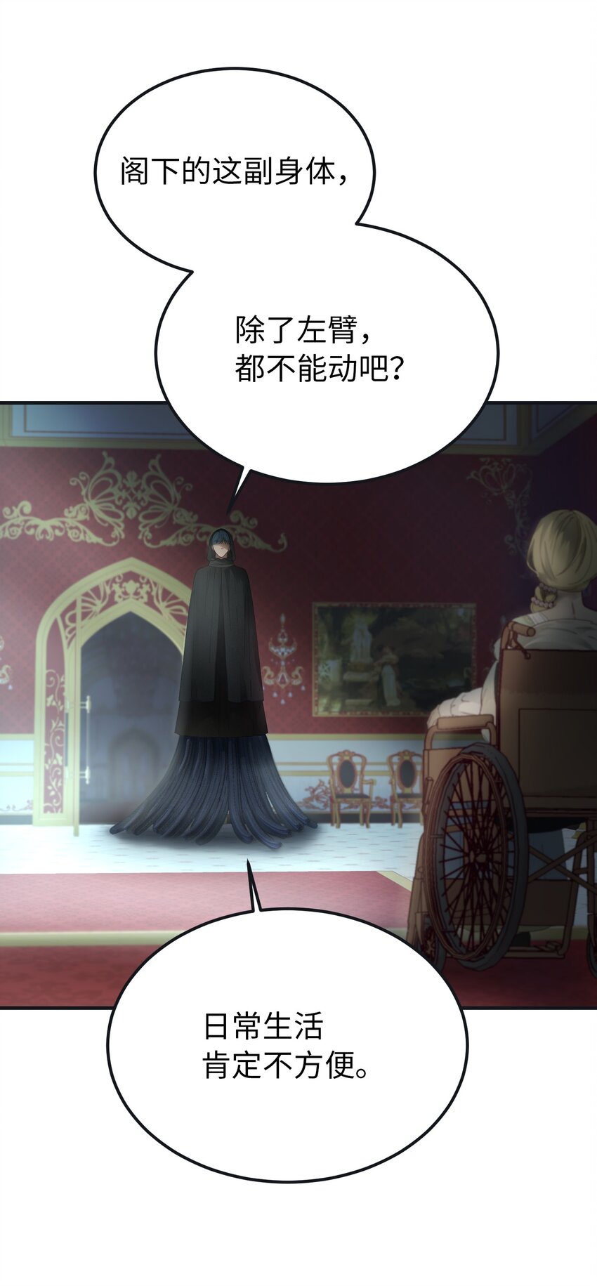 110 寻找艾米娜(1/2)-第110话