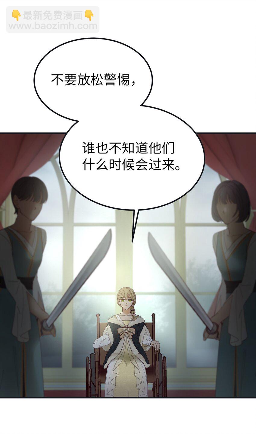 110 寻找艾米娜(1/2)-第110话