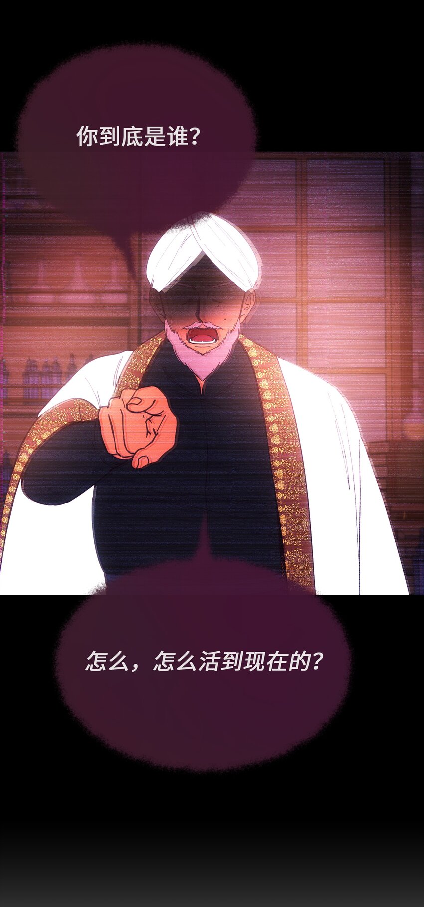 112 发现秘密(1/2)-第112话