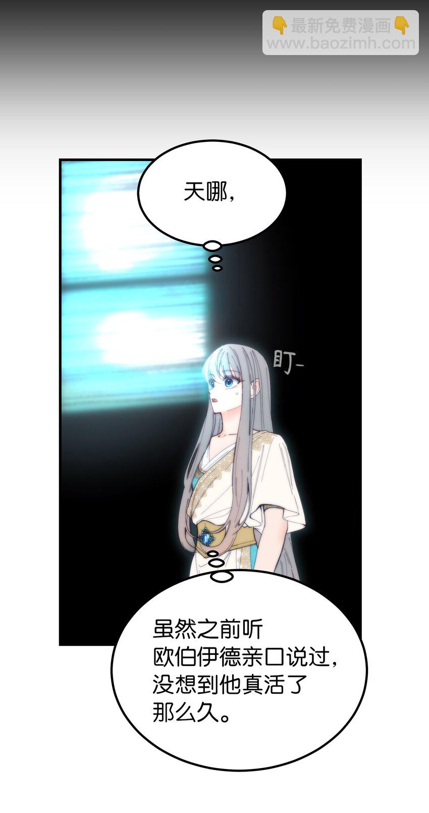 112 发现秘密(1/2)-第112话