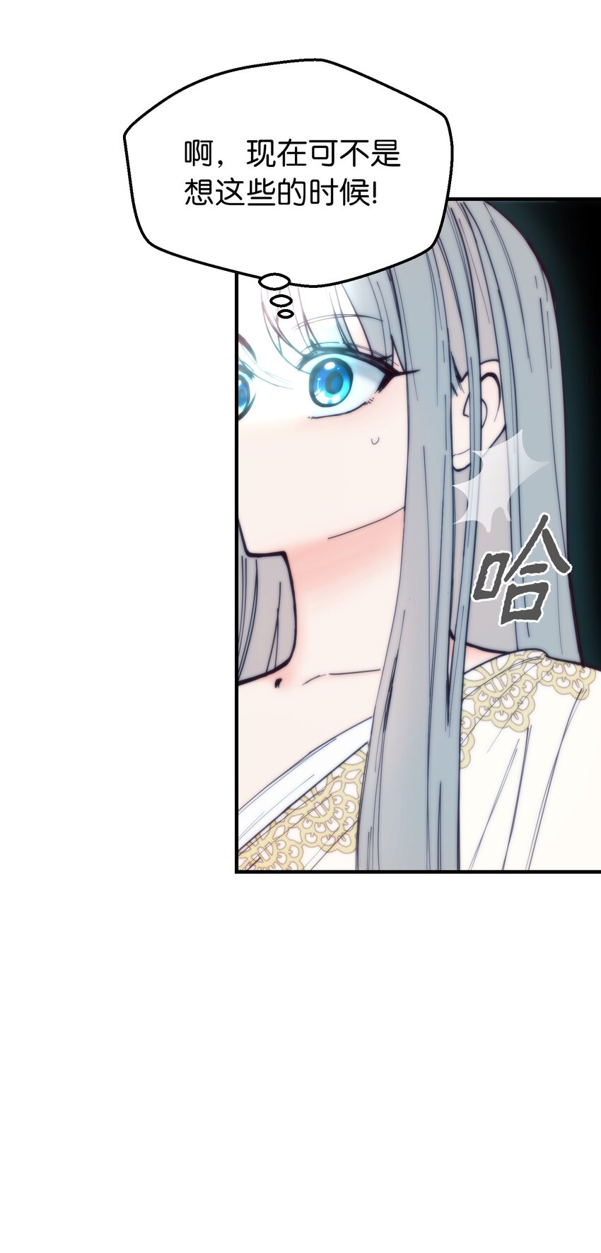 112 发现秘密(1/2)-第112话