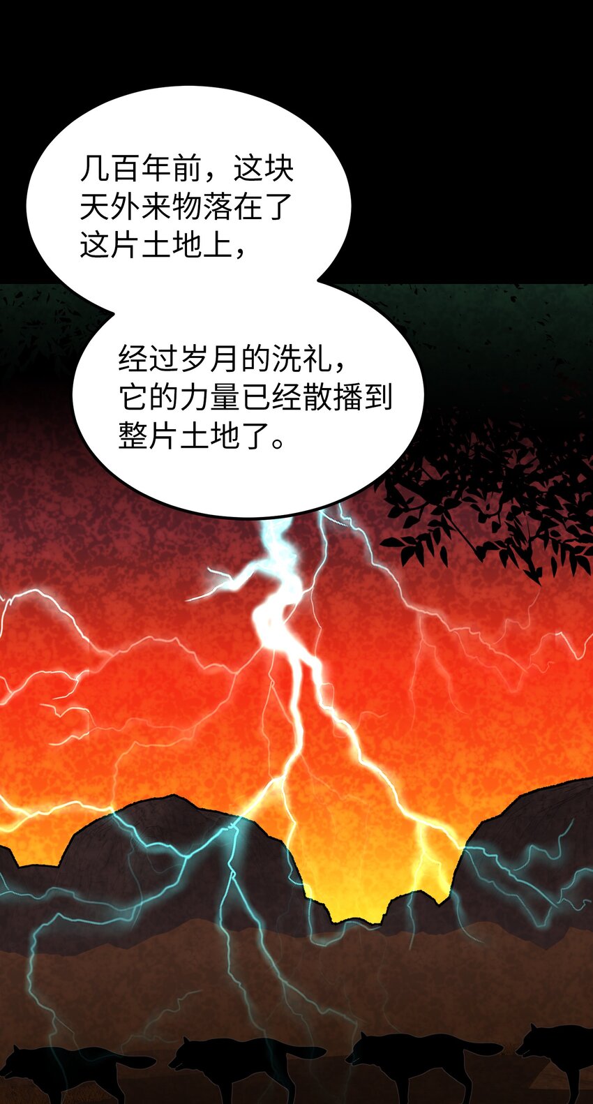 112 发现秘密(1/2)-第112话