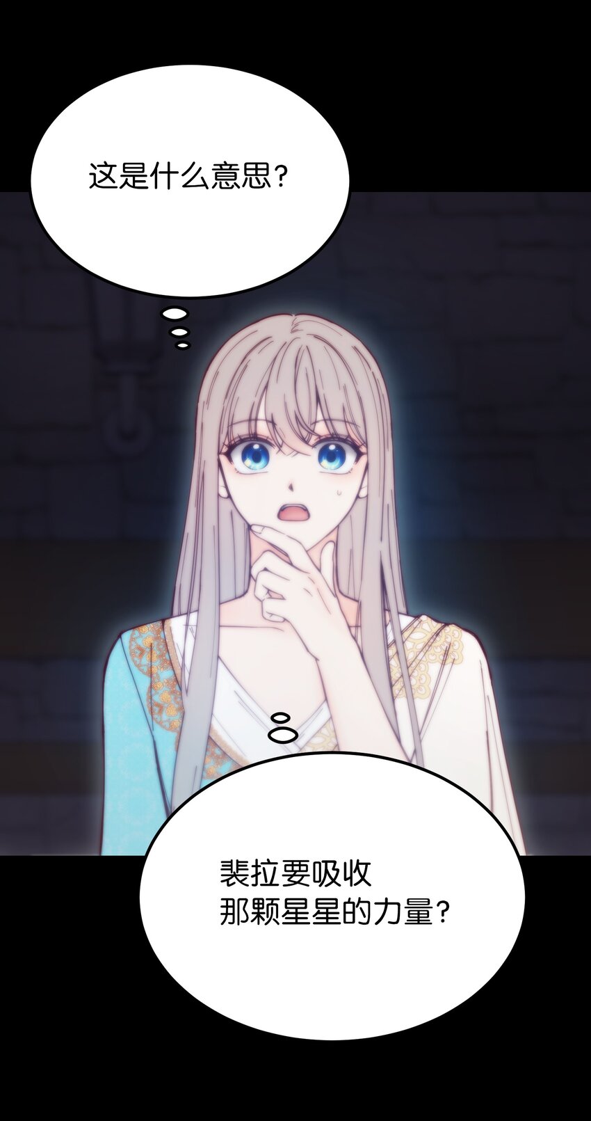 112 发现秘密(1/2)-第112话