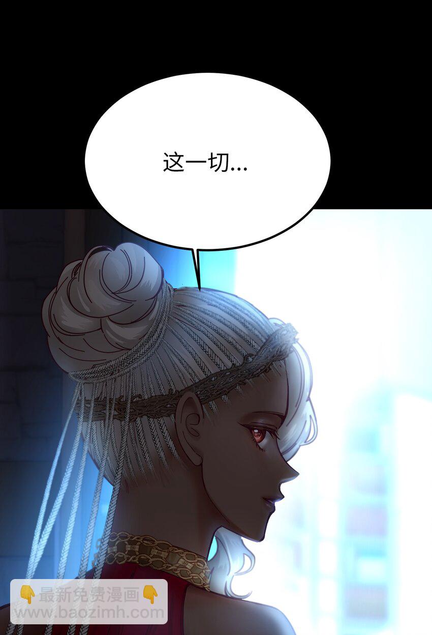 112 发现秘密(1/2)-第112话