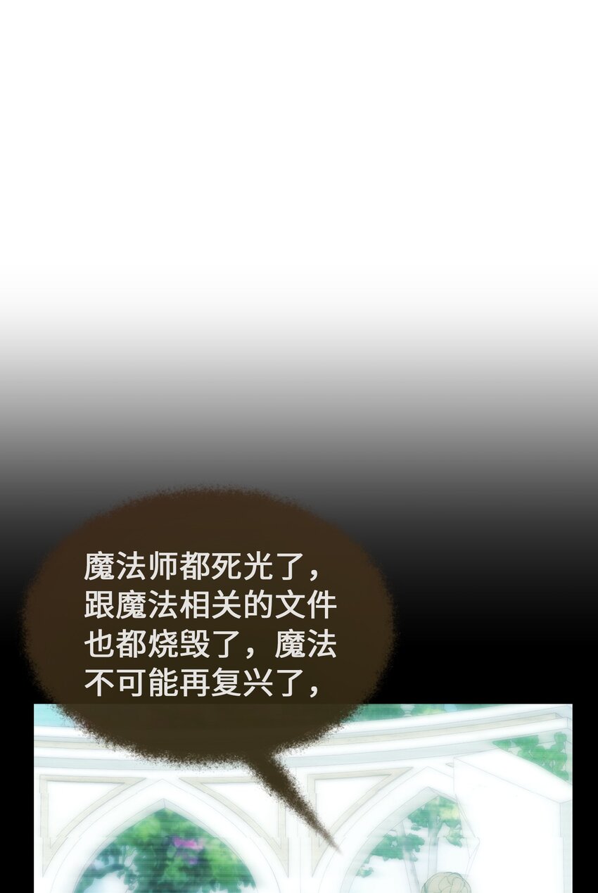 112 发现秘密(1/2)-第112话