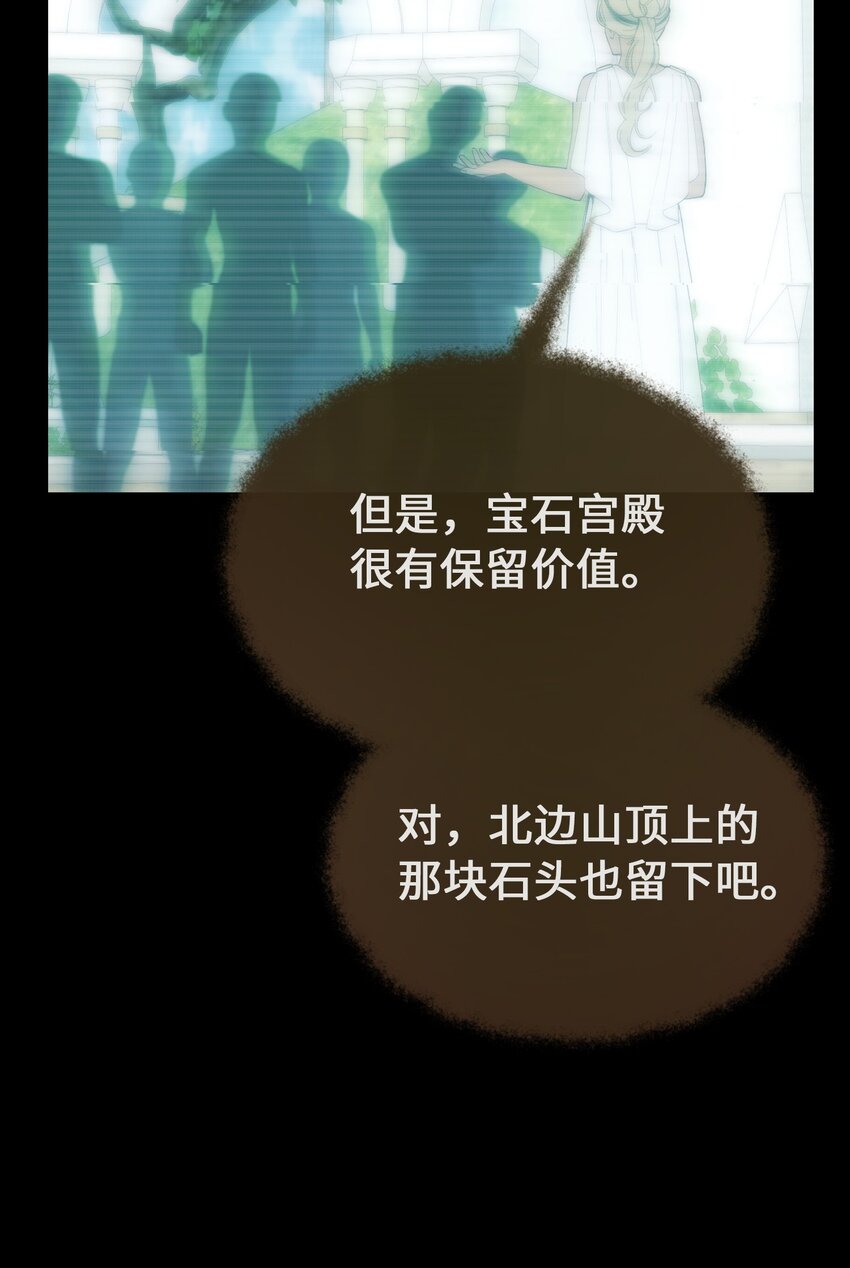 112 发现秘密(1/2)-第112话