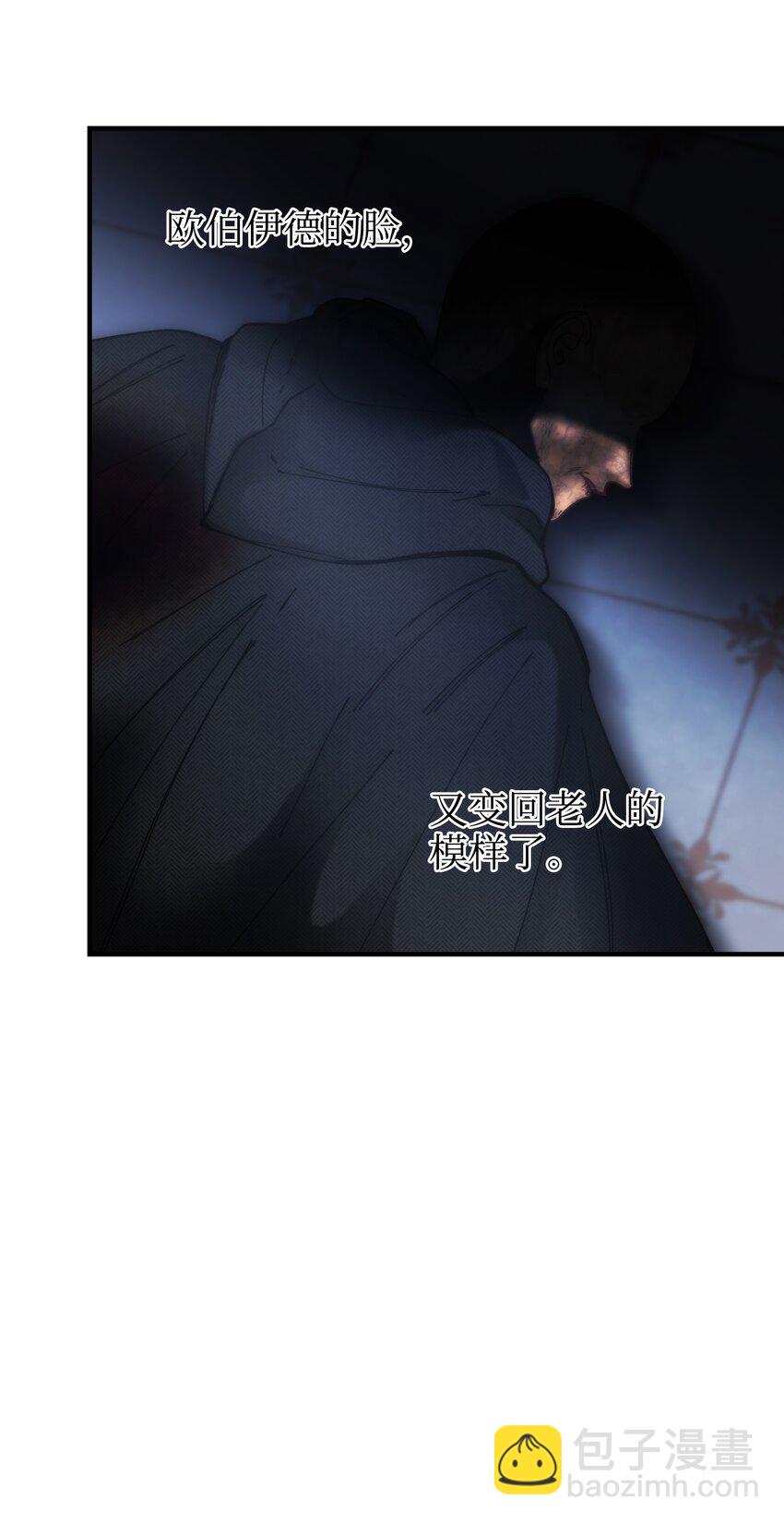 114 了结欧伯伊德(1/2)-第114话