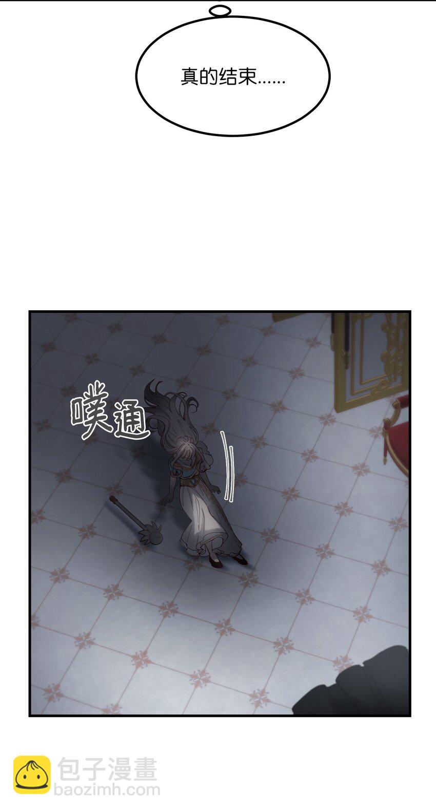 114 了结欧伯伊德(1/2)-第114话