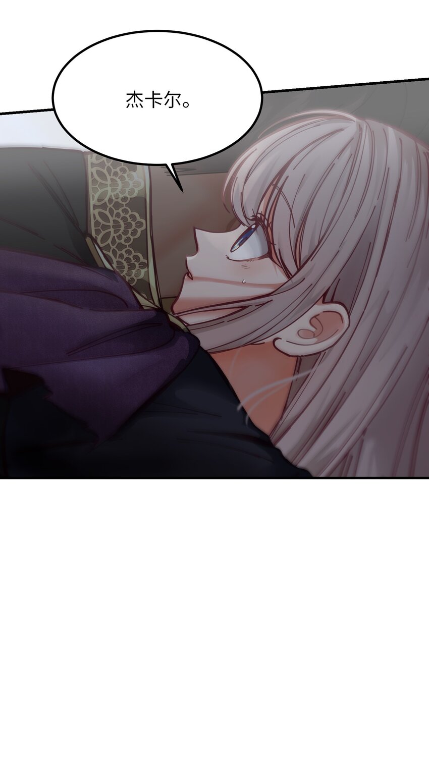 114 了结欧伯伊德(1/2)-第114话