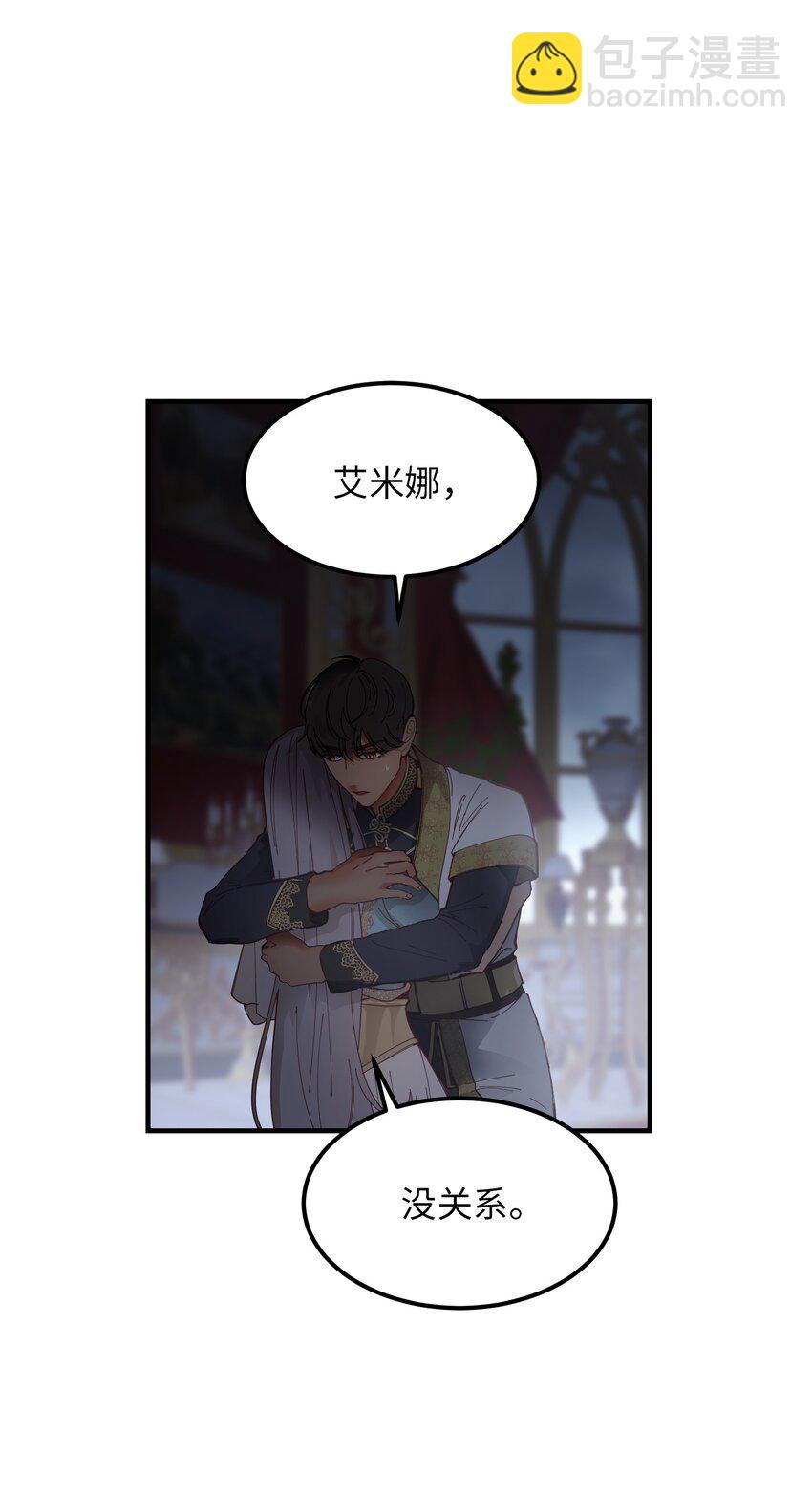 114 了结欧伯伊德(1/2)-第114话