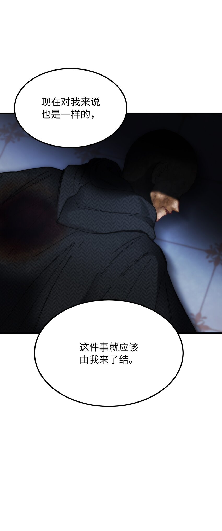 114 了结欧伯伊德(1/2)-第114话