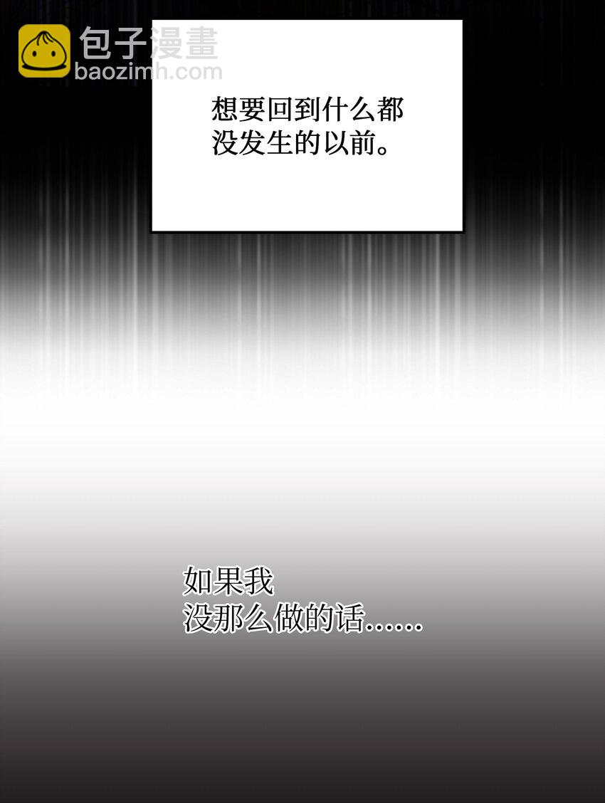 114 了结欧伯伊德(1/2)-第114话